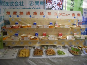地産地消商品献立メニュー提案 地産地消商品献立メニュー提案